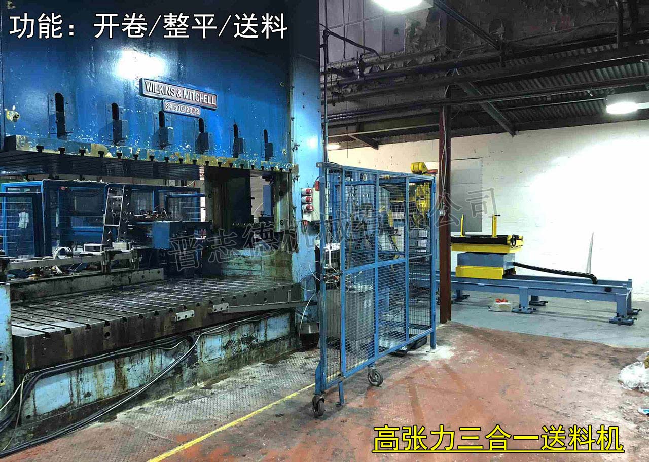 送料機出口波蘭,三合一送料機出口波蘭 送料機出口波蘭,三合一送料機出口波蘭