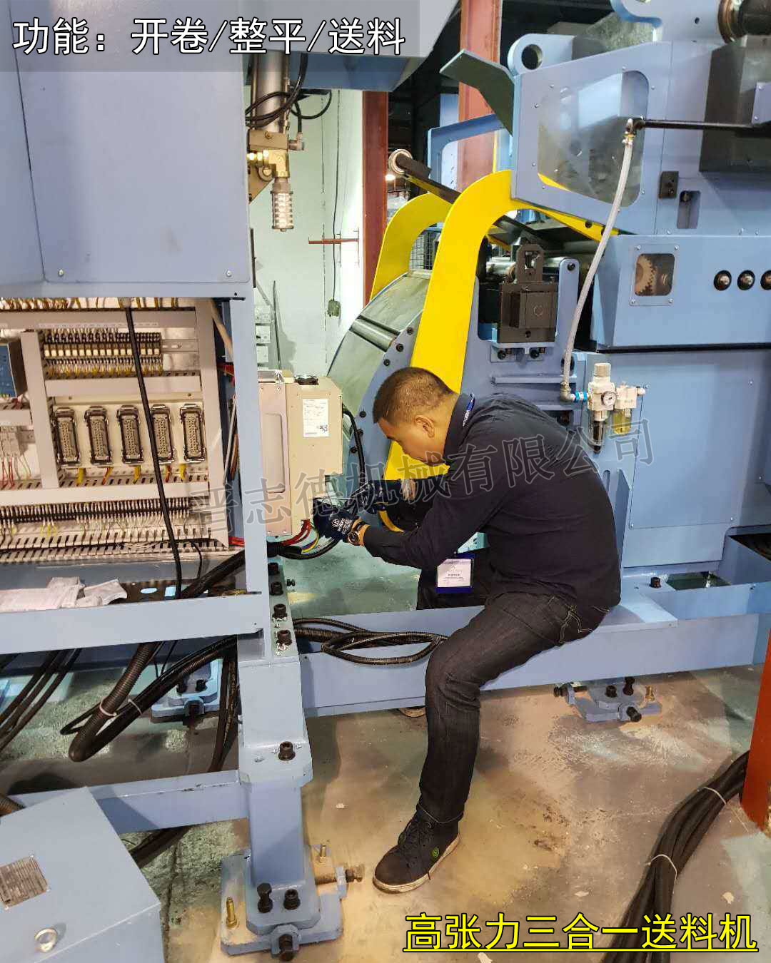 波蘭送料機安裝現場,波蘭三合一送料機安裝 波蘭送料機安裝現場,波蘭三合一送料機安裝