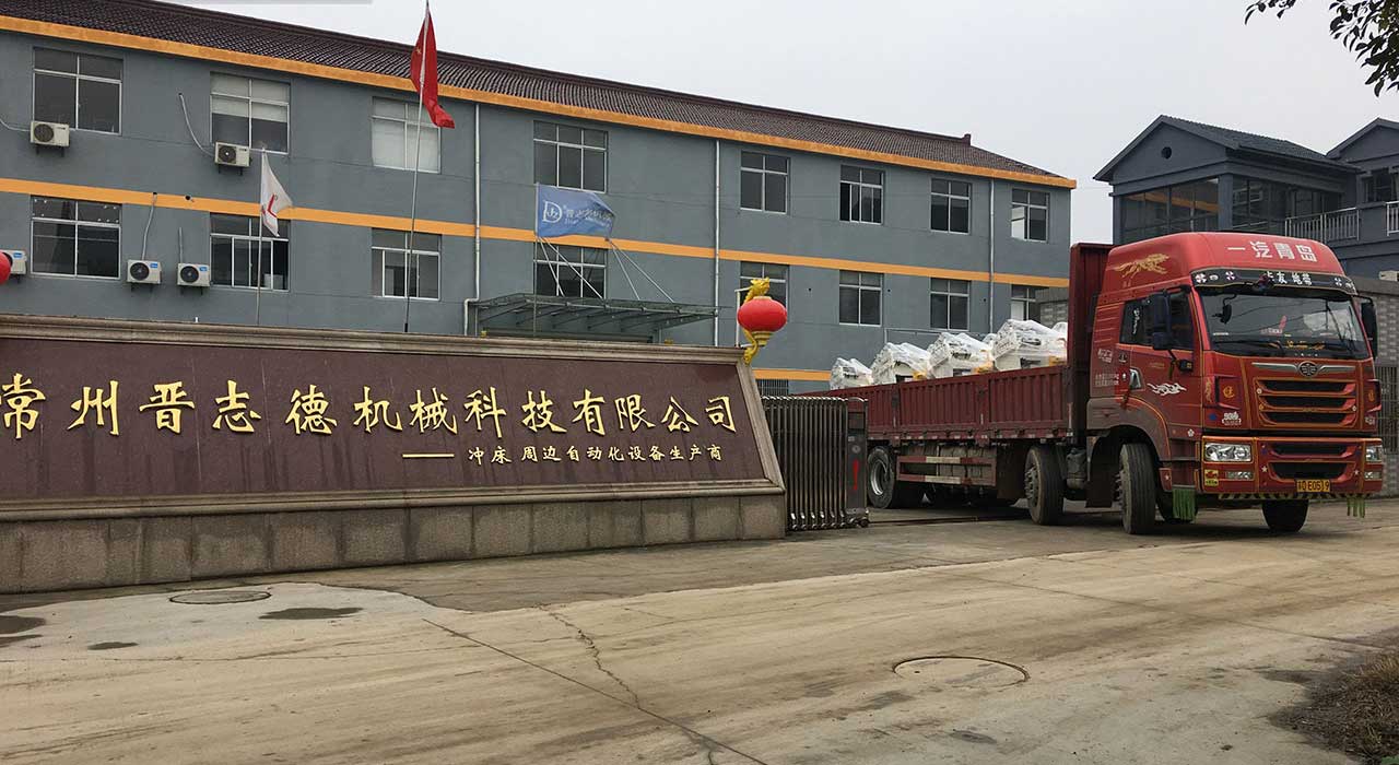 三合一送料機廠家 三合一送料機廠家