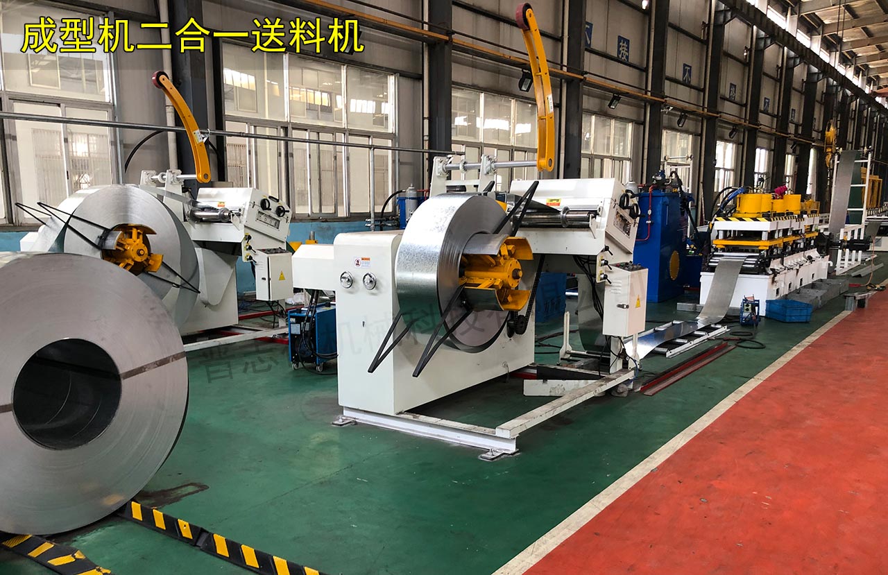 成型機(jī)送料機(jī),冷彎成型機(jī)送料機(jī) 成型機(jī)送料機(jī),冷彎成型機(jī)送料機(jī)