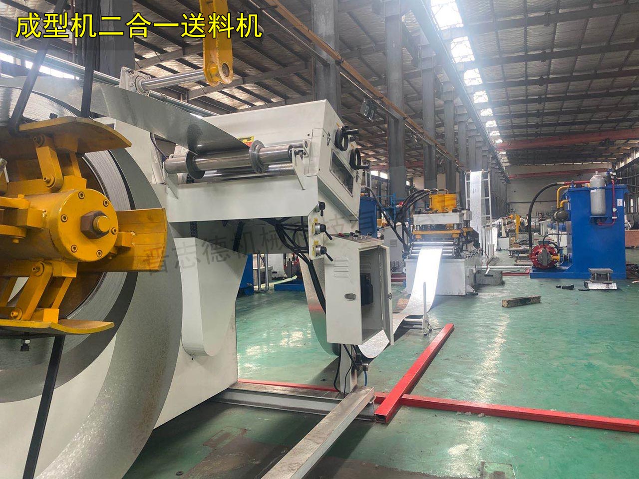 蘇州二合一送料機(jī) 蘇州二合一送料機(jī)