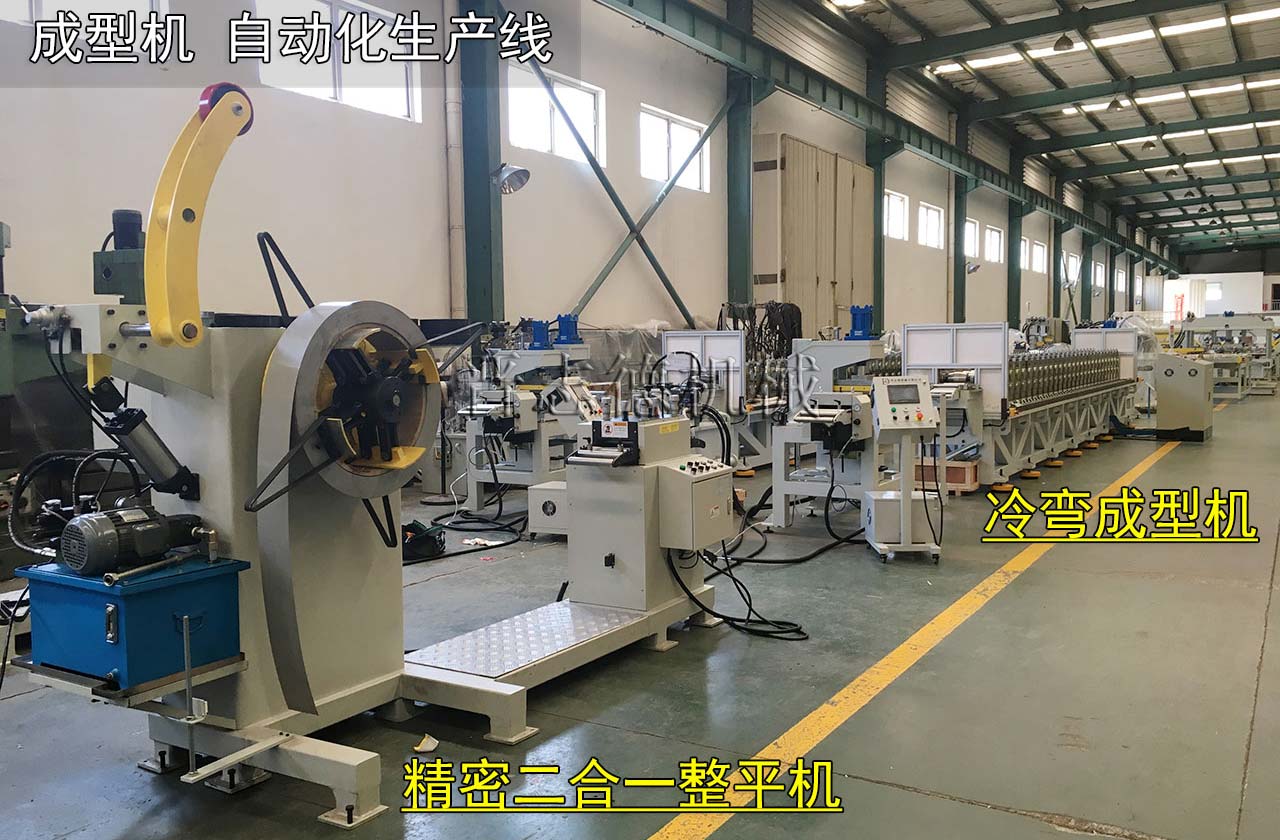 成型線送料設備,冷彎成型機自動化設備 成型線送料設備,冷彎成型機自動化設備