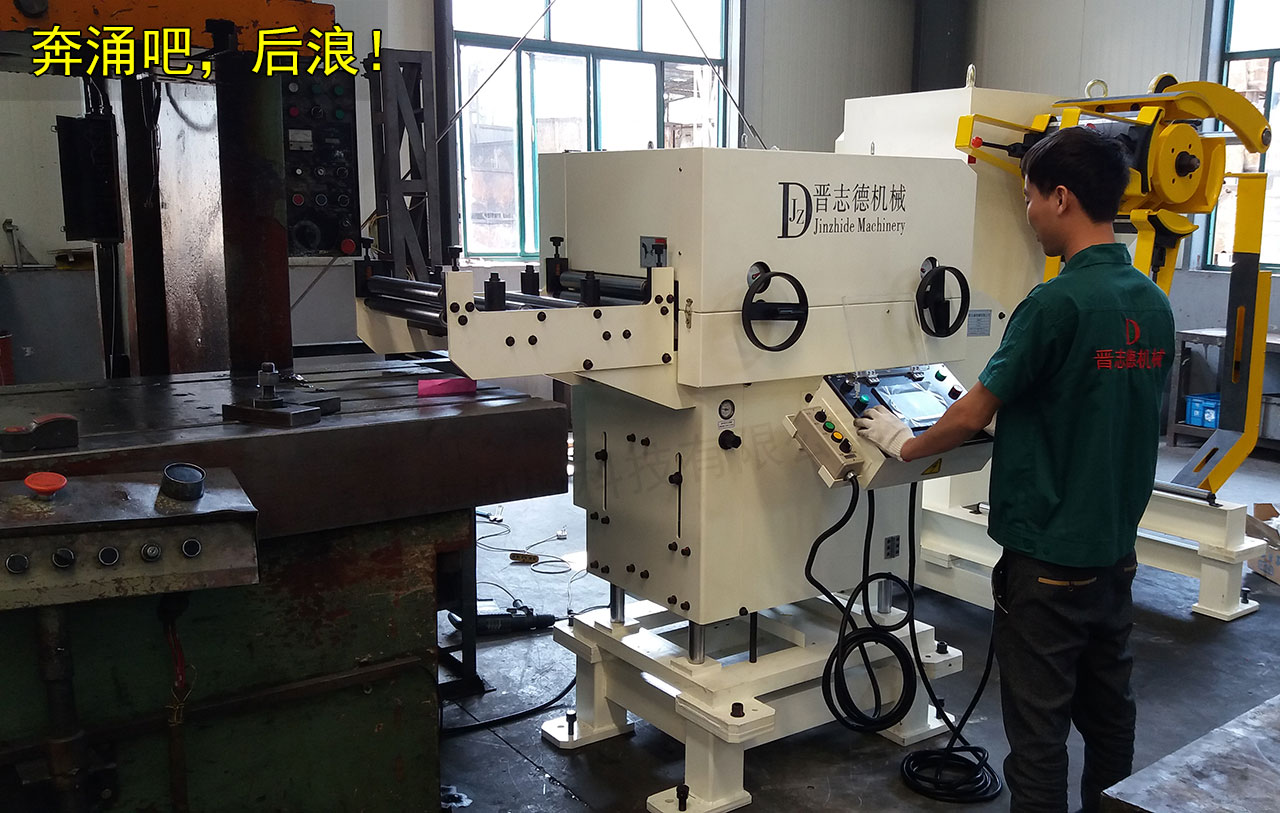 送料機廠青年 送料機廠青年