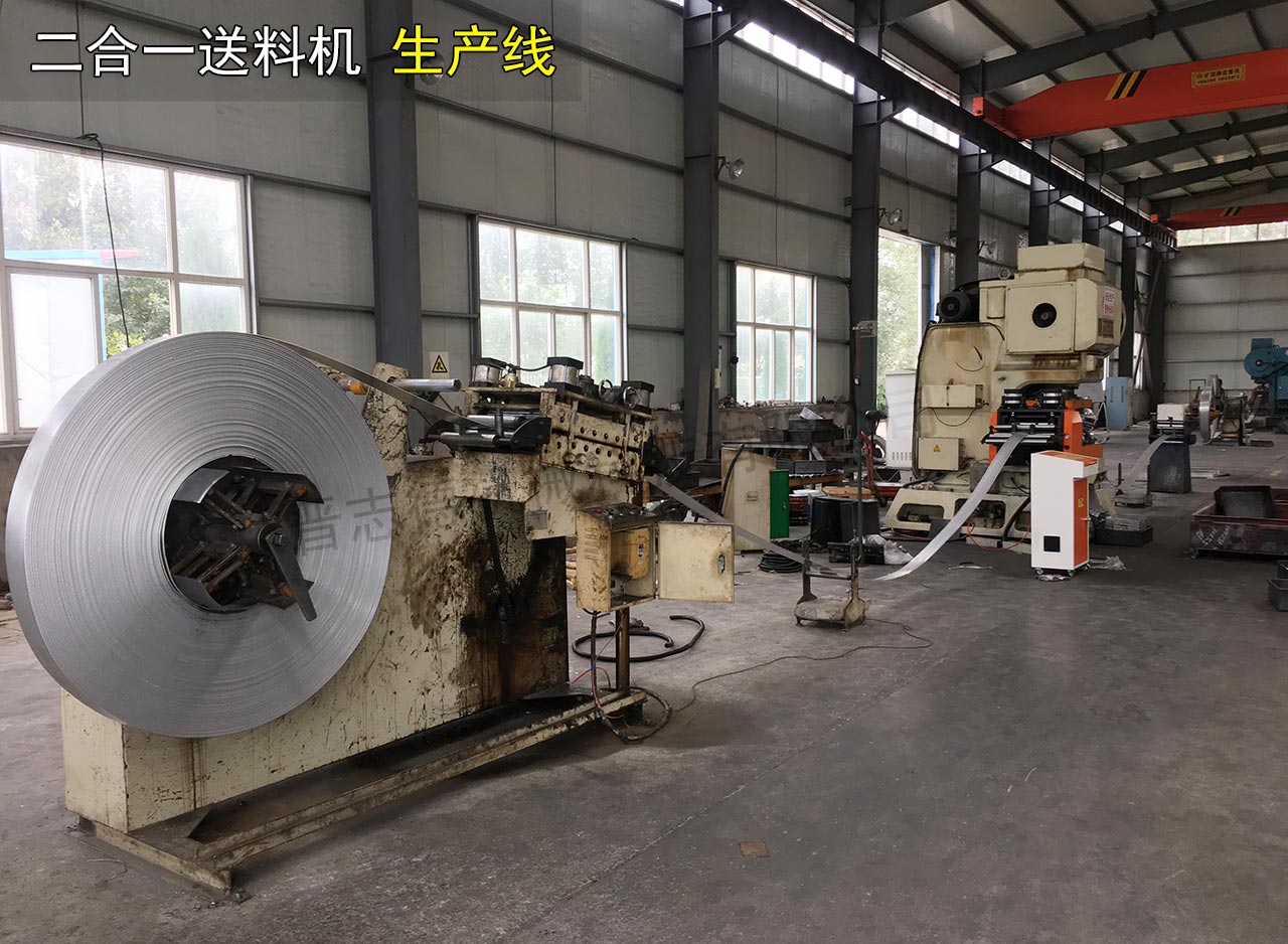 南京二合一送料機 南京二合一送料機