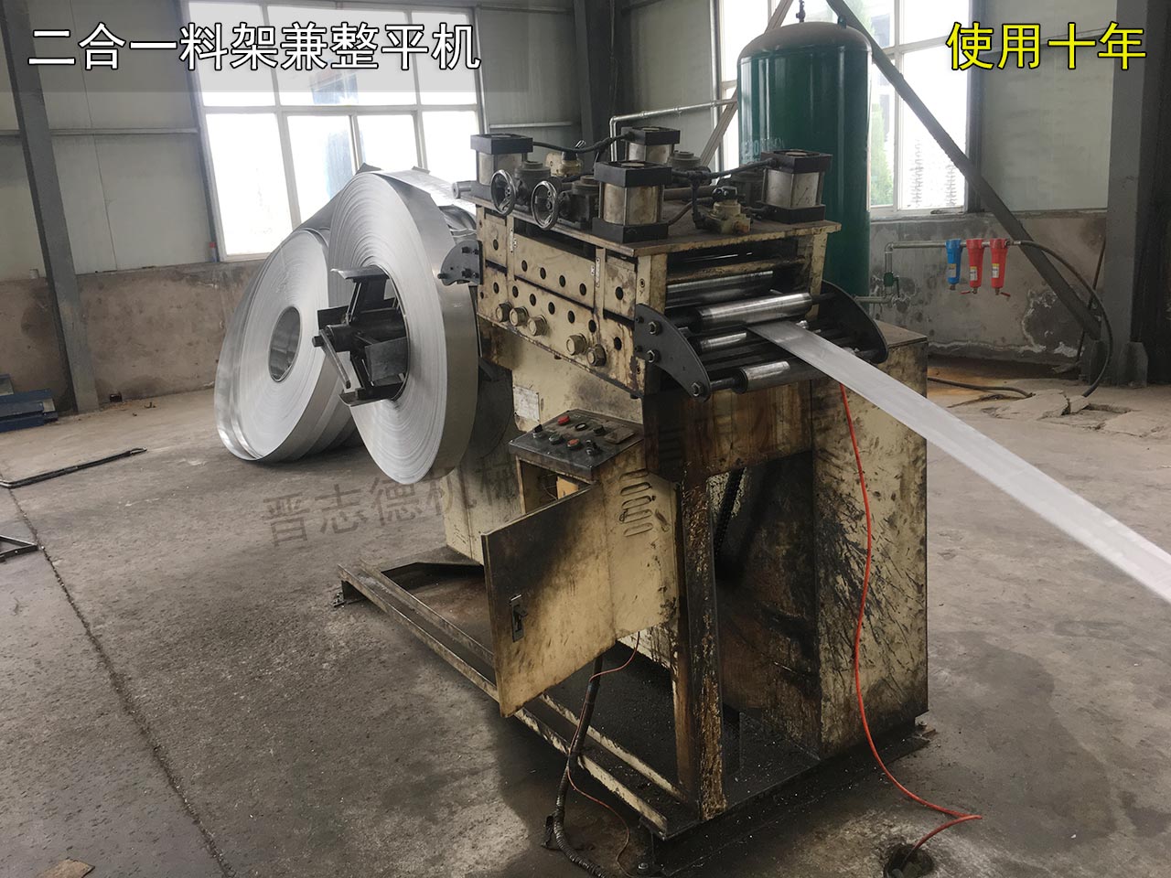 二合一料架兼整平機使用 二合一料架兼整平機使用