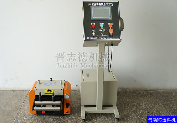 氣動式NC送料機 氣動式NC送料機
