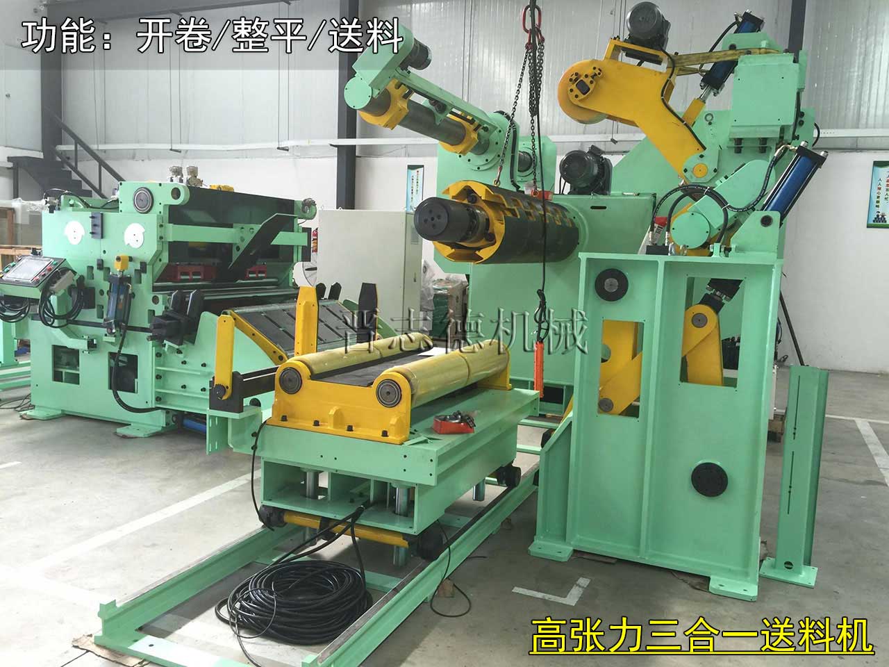 高張力三合一送料機,高張力鋼板送料機 高張力三合一送料機,高張力鋼板送料機