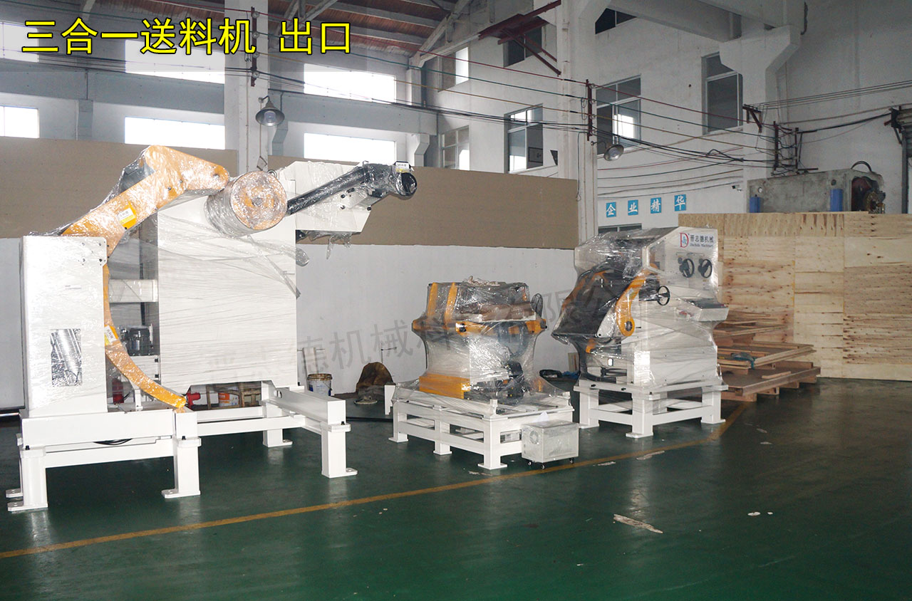 厚板三合一送料機裝箱 厚板三合一送料機裝箱