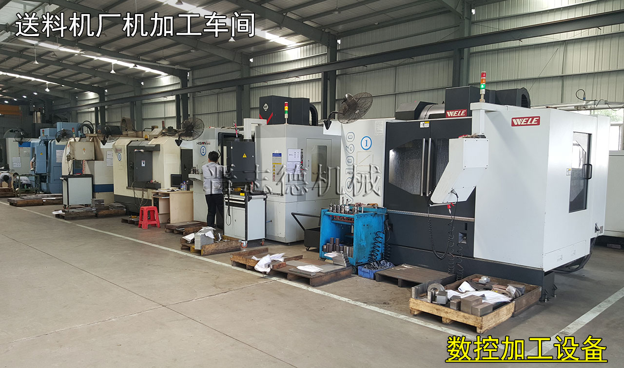 送料機加工設備,送料機數控加工設備 送料機加工設備,送料機數控加工設備