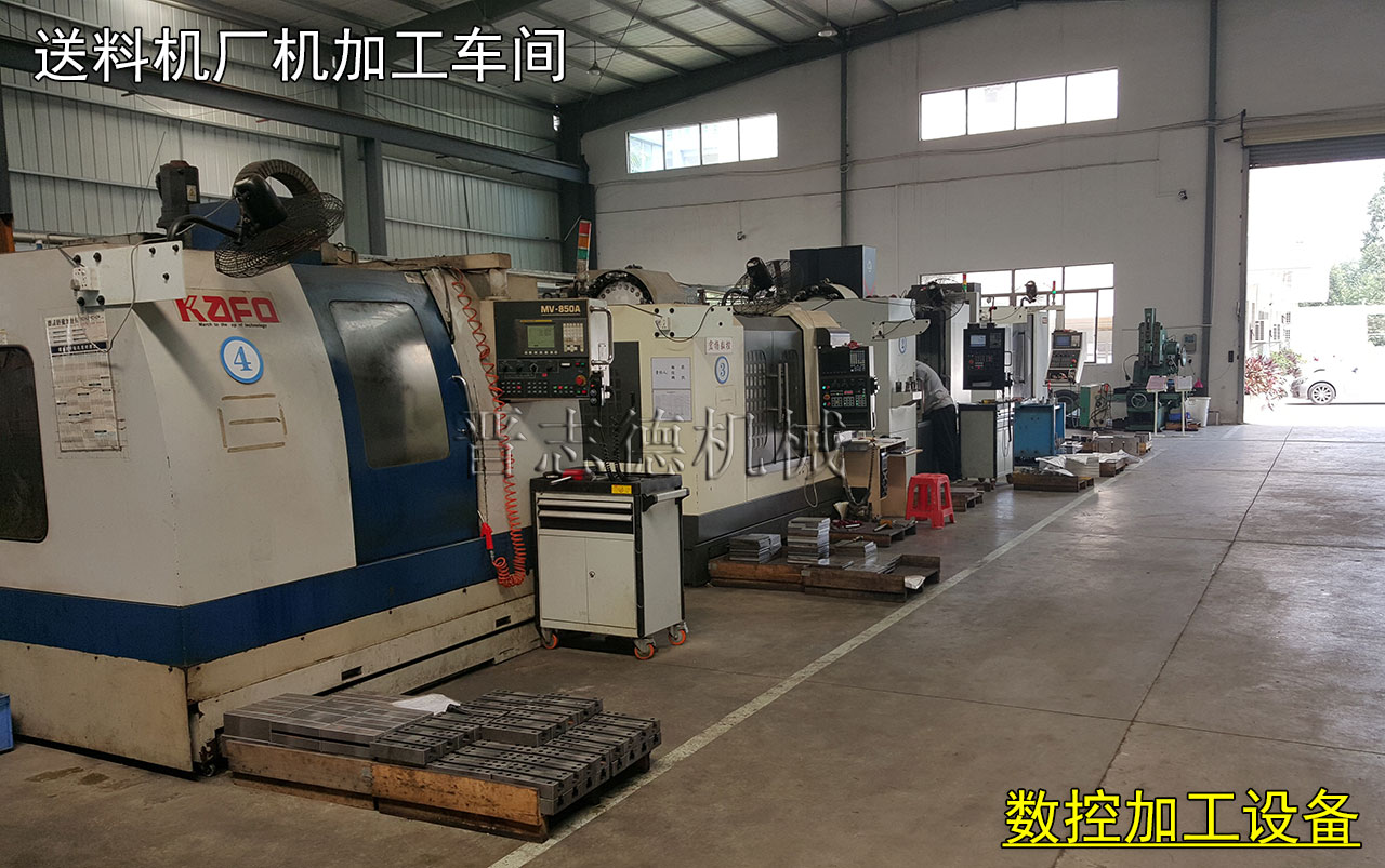 送料機加工,送料機生產 送料機加工,送料機生產