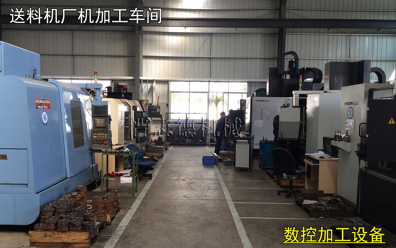 送料機廠機加工車間,送料機廠數控加工車間 送料機廠機加工車間,送料機廠數控加工車間