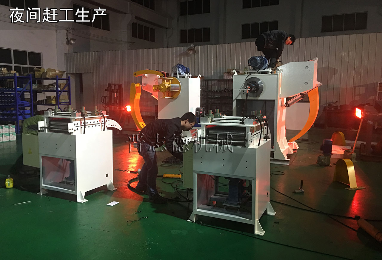 沖床送料機夜間生產 沖床送料機夜間生產