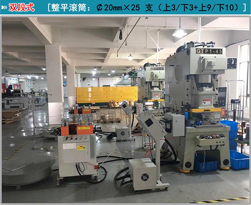 精密薄板整平機使用,薄板整平機使用,薄板精密整平機配NC送料機 精密薄板整平機使用,薄板整平機使用,薄板精密整平機配NC送料機